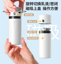 Japan YOTIME vacuum bottle small travel sub-bottling set press-type cosmetic moisturizing lotion spray bottle