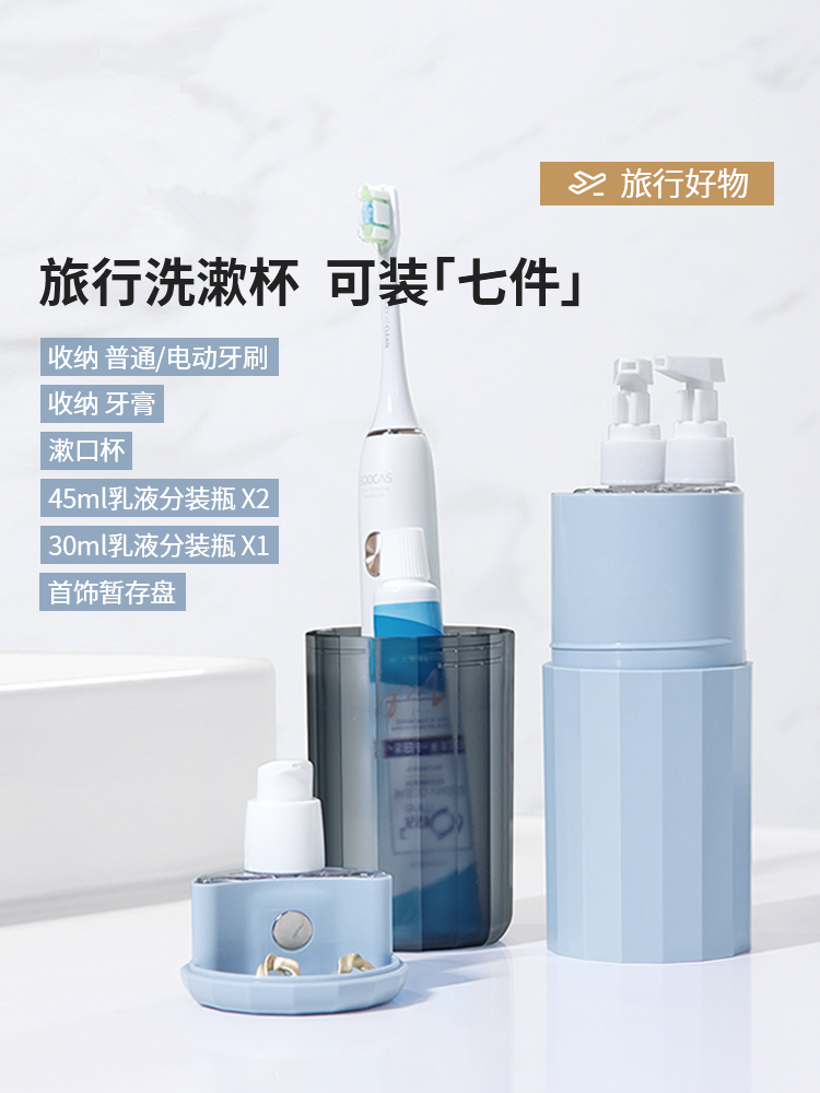 Japan YOTIME Travel Wash Suit Lotion Split Bottle Wash Face Milk Portable Toothbrush Toothpaste Towel Empty Bottle