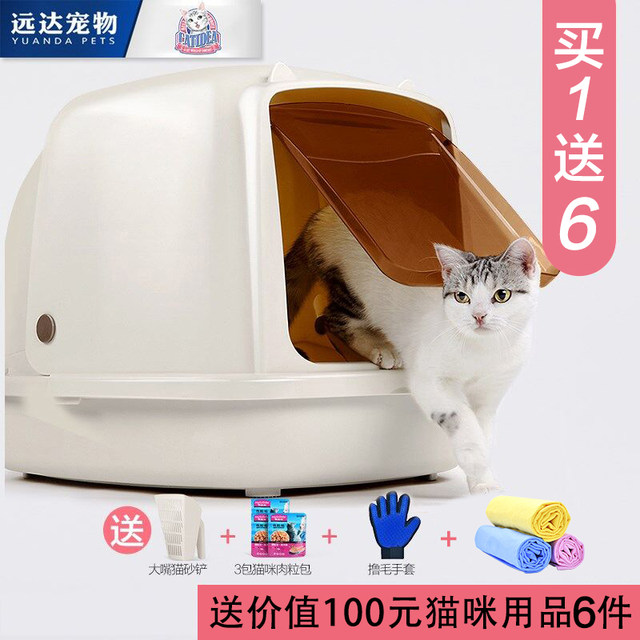 cat toilet sand