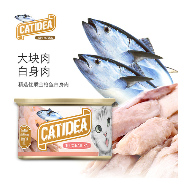 泰国进口 猫乐适 猫罐头 猫粮 85g*6罐混合口味 天猫优惠券折后¥30包邮(¥50-20)京东¥53.8 泰国进口 猫乐适 猫罐头 猫粮 85g*6罐混合口味 天猫优惠券折后¥30包邮(¥50-20)京东¥53.8