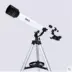 Kính viễn vọng thiên văn cầm tay khúc xạ Boguan Tianying 60700 độ phóng đại cao thế giới độ nét cao phiên bản hộp vali sử dụng kép - Kính viễn vọng / Kính / Kính ngoài trời