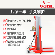  Lifting car Hand-cranked wire rope lift Hand-cranked lifting platform Manual lifting platform Mobile small LGA