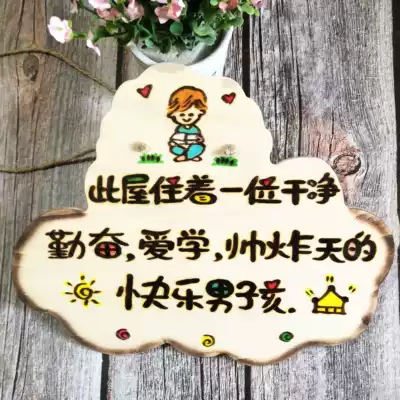 Children's room door listed student inspirational slogan House card door study incentive pendant girl room bedroom card customization
