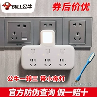 Multi -функциональный сокет много -проводной беспроводной плагин -IN -in plug -in plance twind ture twine или three плюс плюс преобразователи разгибания расширения