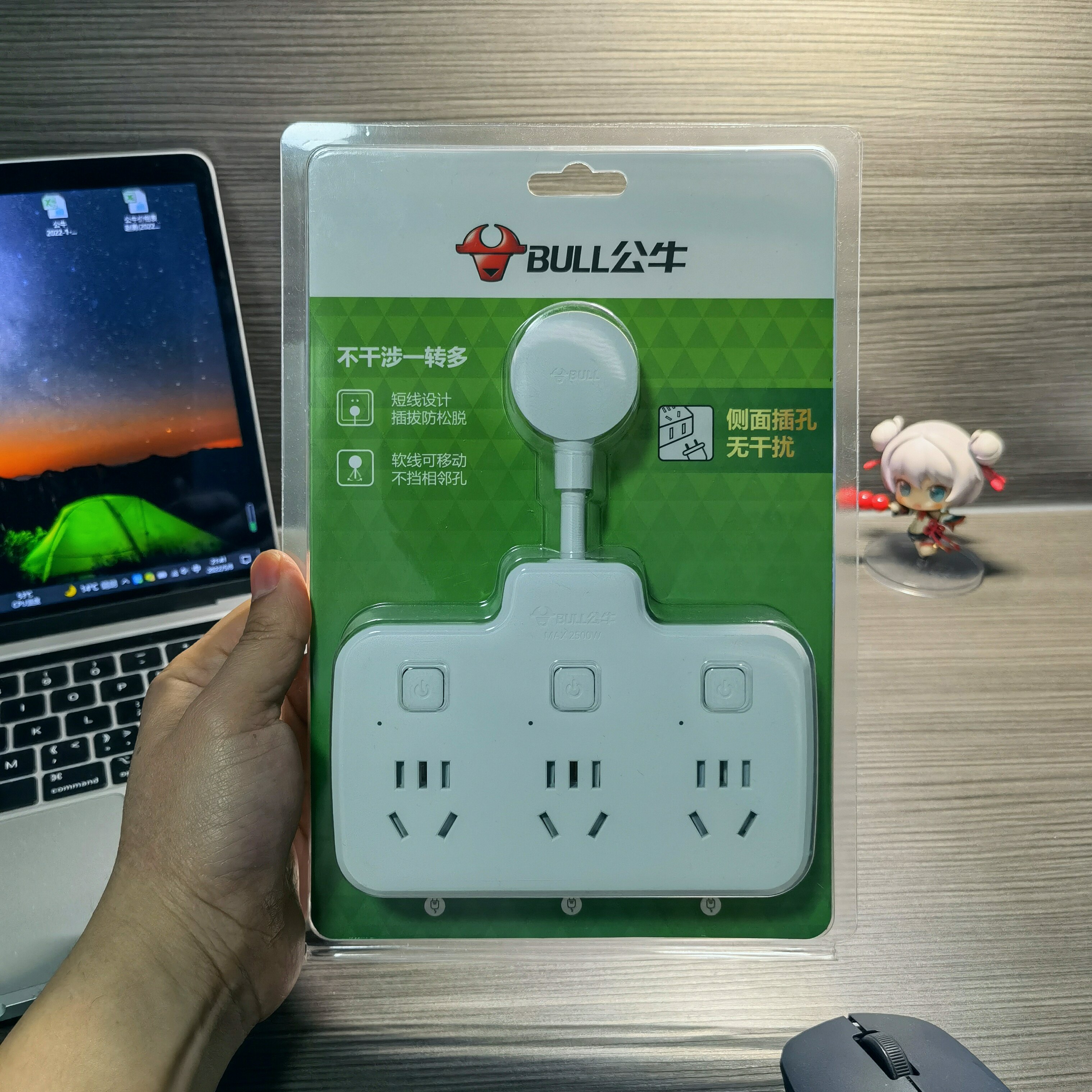 Bull multifunction socket porous wireless plug-in extension cord One-turn more than 23 plug-in extension plug converter