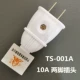 TS001A двух -фуута не может быть повернута в одиночку