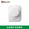 Bull mechanical countdown timer switch socket Electric car mobile phone two-pin plug dedicated GND-3