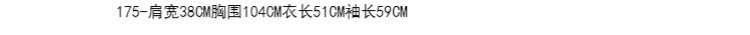 Spike 50 nhân dân tệ không quay trở lại xử lý sau khi bộ đồ dài tay bằng vải lanh chia gió mùa XA519 đồ mặc nhà