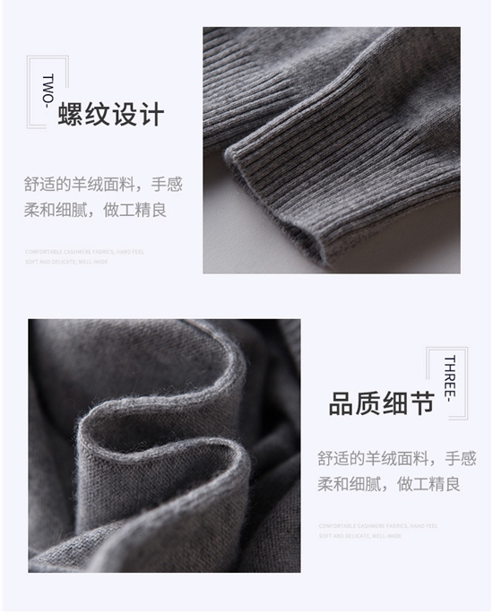 Mùa thu và mùa đông áo len cashmere mới cho nam áo len nửa cổ áo thun ngắn màu rắn kinh doanh áo len dài tay giản dị blazer nam