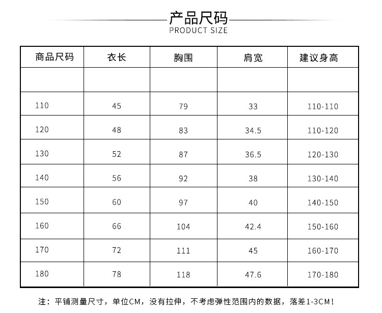 Quần áo trẻ em quần áo mẫu giáo quần áo mùa thu và mùa đông Áo khoác trẻ em 2018 đồng phục thể thao trường tiểu học tùy chỉnh bộ hai mảnh đầm trẻ em cao cấp