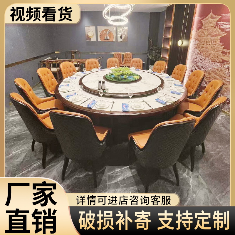 Hotel dining table Roundtable Backroom Club Electromagnetic Boiler Table Electromagnetic Boiler in one solid wood New Chinese Round Table