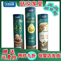 Natural family walnut oil hot fried oil flaxseed oil avocado oil seasoning plant blended oil