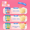 [Little Deer Lanlan]Infant Rice Crackers Baby Snack Food Children's Teething Biscuits Large Pack No Added White Sugar