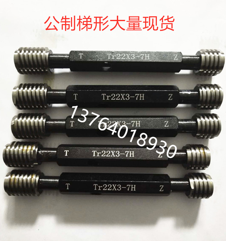 Trapezoidal thread ring gauge Tr20*2 American plug gauge 1-5 8-4ACME short tooth trapezoid gauge 1 2-10 LH left