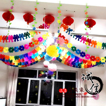 Mid-Autumn Festival National Day Paper Flower Bow Decoration Supplies Kindergarten Opening Arrangement Classroom Corridor Hanging Flag