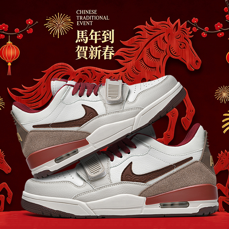 Putian Men's Shoes Aj312 Genuine Horse Year Limited Edition Children's Basketball Shoes 2026 New Model Sneakers Sports Casual Shoes for Women