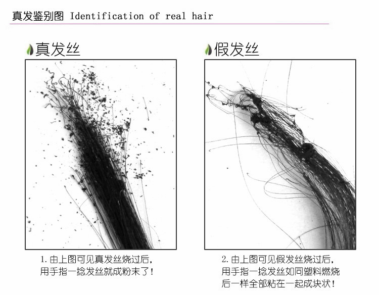 Extension cheveux - Ref 221534 Image 6