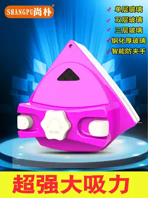 Cleaning special glass wiper, three-layer glass window wiper, strong magnetic, large suction, 3-layer double-layer tempered window wiper