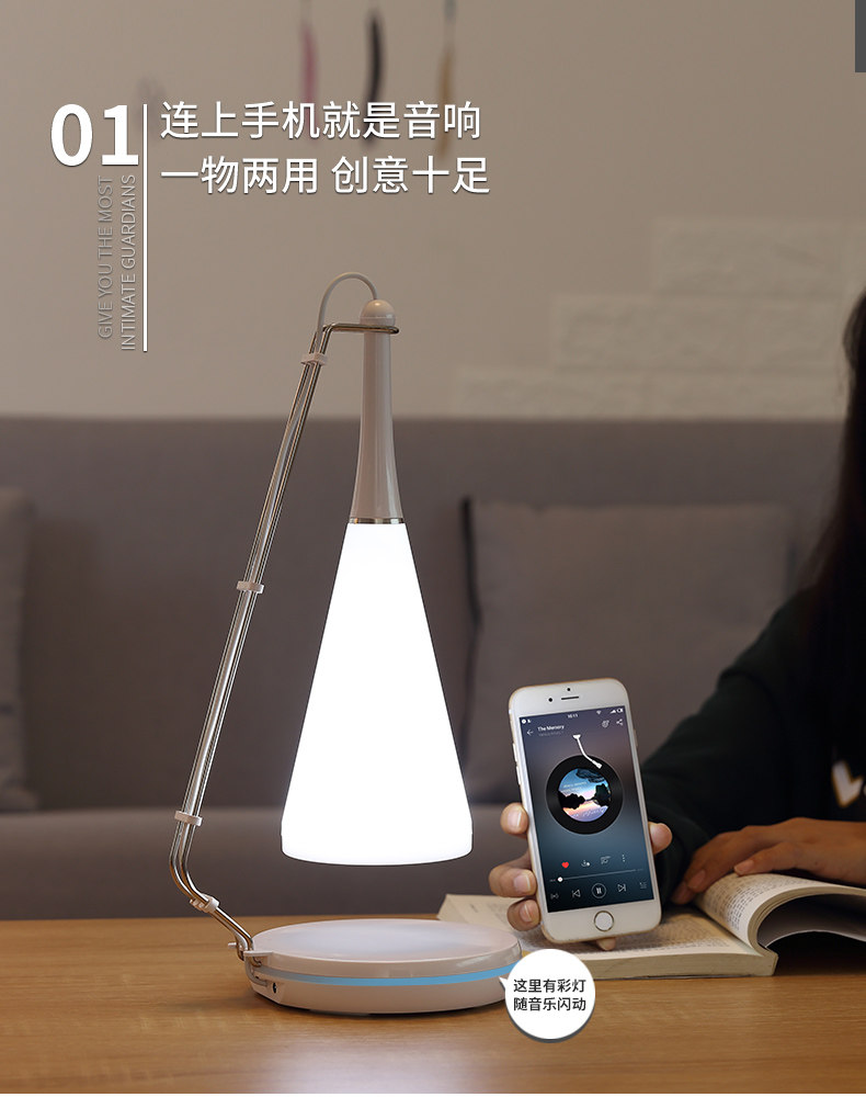 Страница сведений о Big Sound Table Lamp_06.jpg