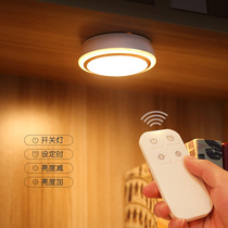 With remote control dormitory night light wine cabinet Cabinet kitchen bedroom night eye protection led bed rechargeable