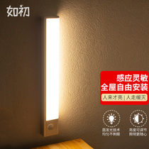 New intelligent human body sensor light aisle wireless night light home bedroom bathroom cabinet kitchen corridor