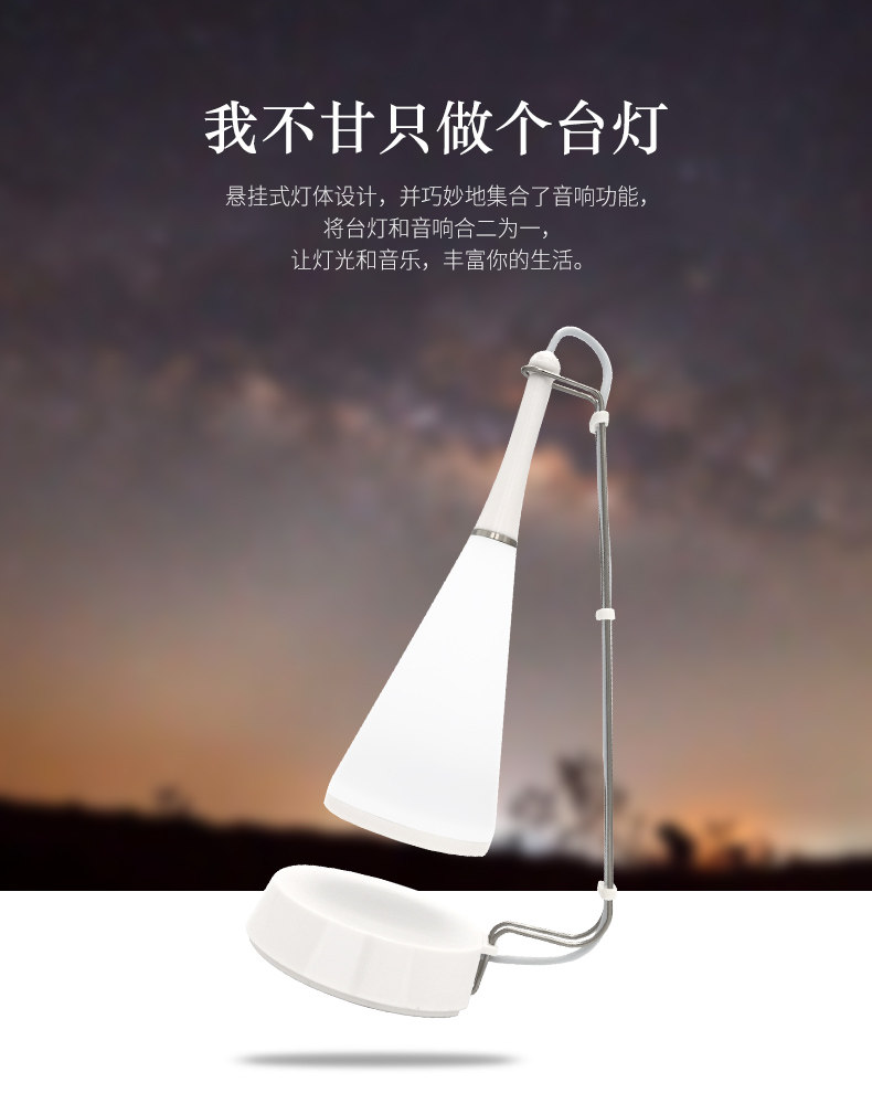 Страница сведений Big Sound Table LAMP_04.JPG