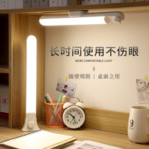 Dormitory eye protection bed suspended led strip Wireless Rechargeable adsorption student cool bedroom table lamp
