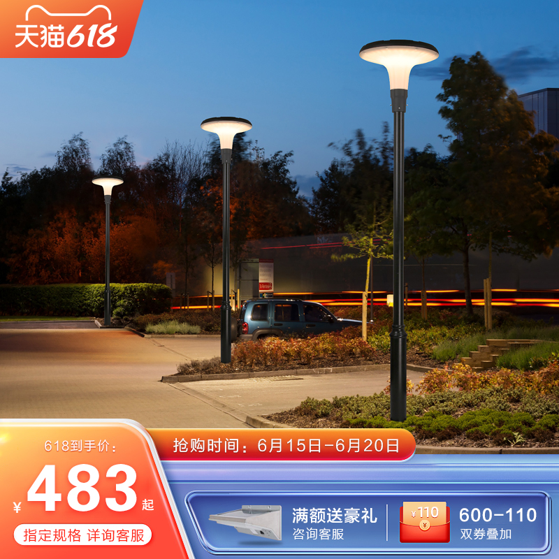 Solar Courtyard Lamp Outdoor Super Bright Home Outdoor Waterproof Garden Villa 3 m High-height Community Landscape Street Lamp