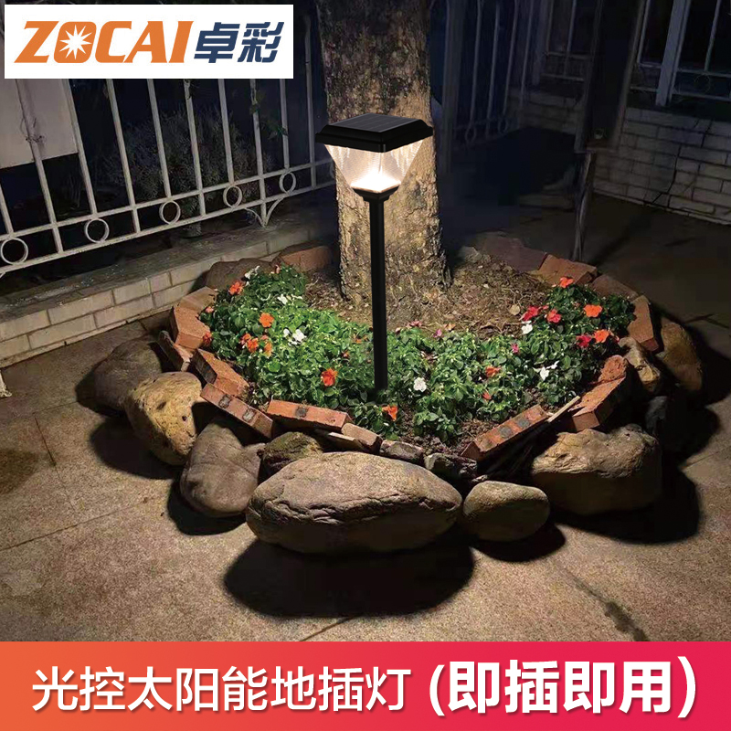 Solar Straw Terrace Lamp Courtyard Garden Arrangement Decorated outdoor lamp outdoor home Waterproof Courtyard Lamp Solar lamp