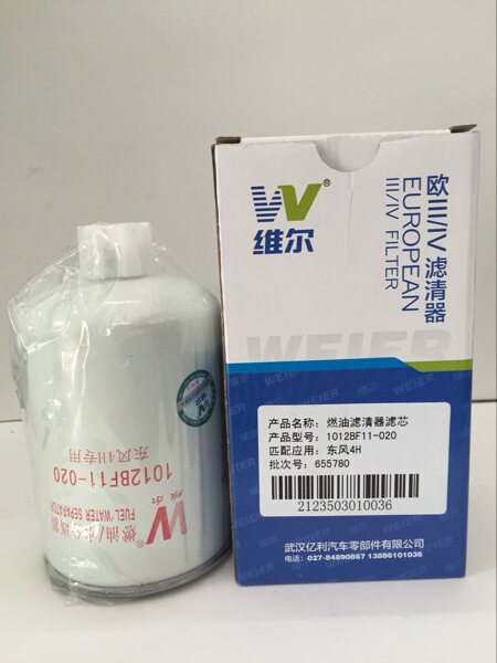 Wuhan 100 million Livelier diesel filter 1012BF11-020 Dongfeng 4H