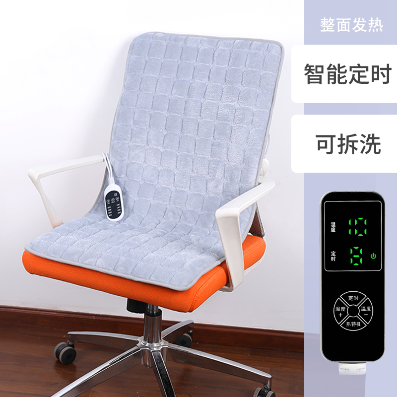 Sky Wolf Star Office Chair Heating Cushion Chair Cushion Small Electric Blanket Mat versatile anti-slip heating chair cushion