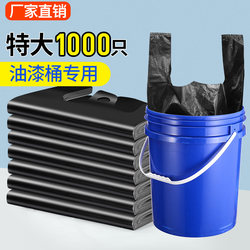 Large Garbage Bag Large Thickeneded Black Household Satchel Vest Style Kitchen Waste Bag Commercial Kitchen Large Bucket Plastic Bag