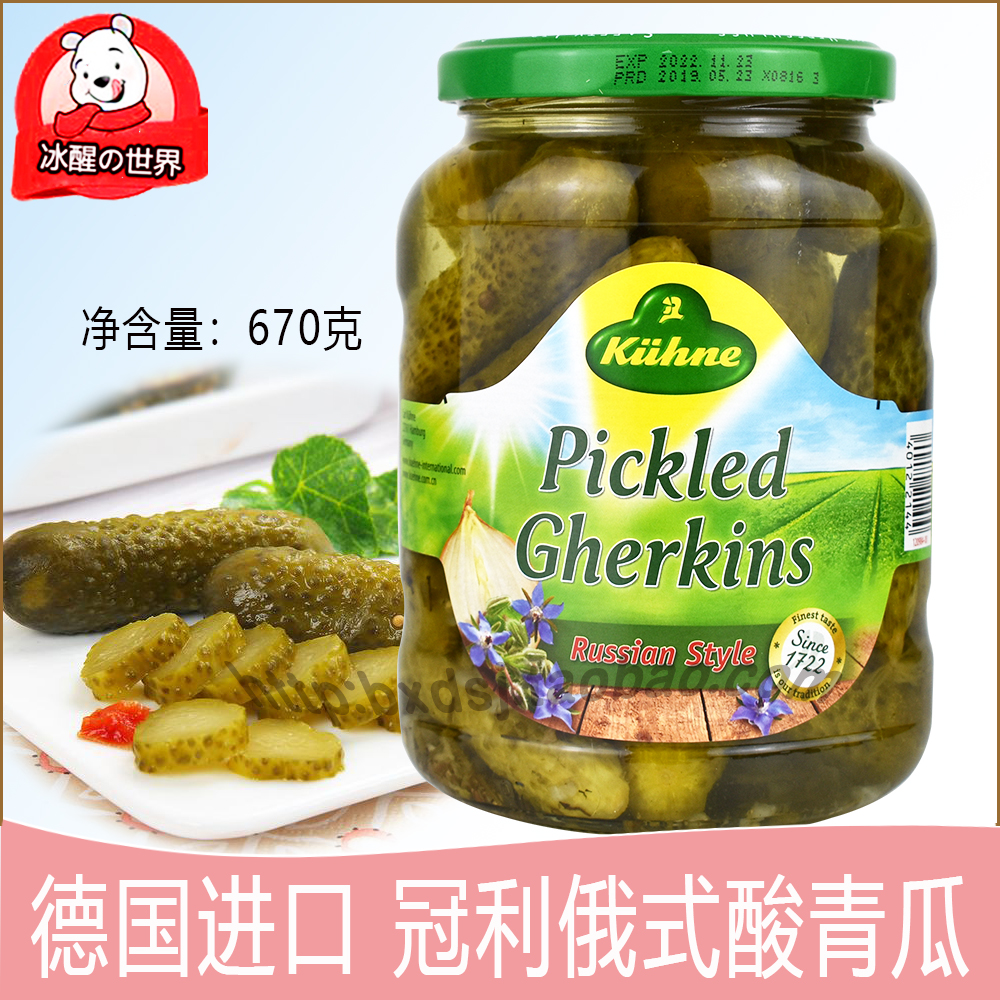 Gunli Russian acid cucumber 670g acid cucumber cucumber Western meal hamburger salad side dish in Do Province