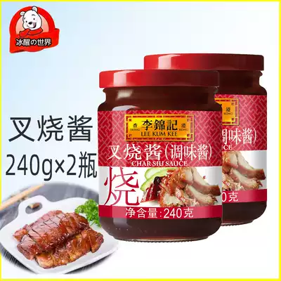 Lee Kum Ke Sauce 240g * 2 bottles of spaghetti sauce barbecue roast meat cured steak seasoning