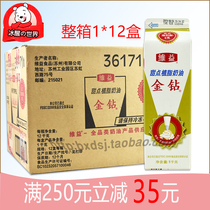 Golden Diamond Dessert Plant Light Cream Weiyi Fresh Cream for decorating with baking ingredients 1L full box
