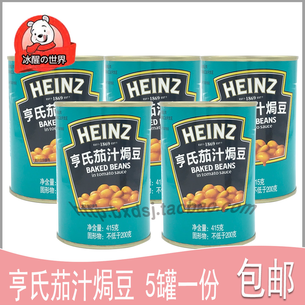 Heinz Baked Beans with Tomato Sauce HEINZ BAKED BEANS Tomato Sauce Soybeans 415g*5 Cans