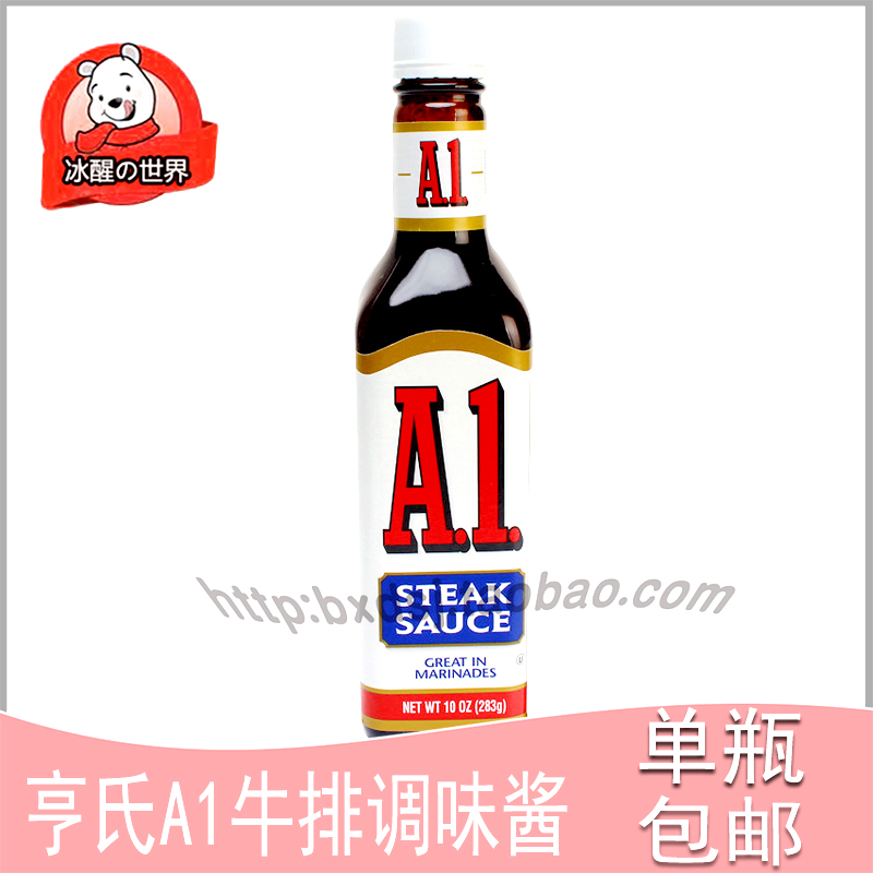 Heinz Kraft A1 Steak Sauce 283g sauce American Steak Sauce Western Ingredients 