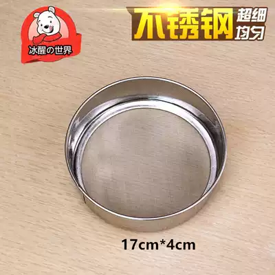 Baking tools Flour sieve 304 stainless steel round flour sieve Powdered sugar sieve 40 mesh fine mesh sieve