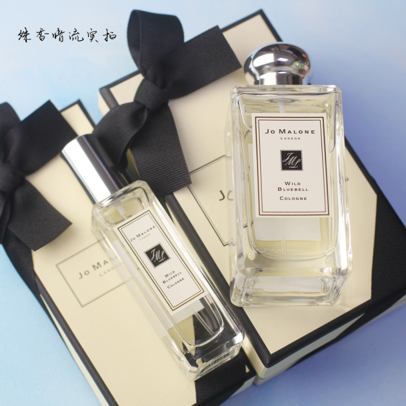 Jo Malone Bluebell English Pear Freesia Sage Oak Hazelnut Bitter Orange Unisex Perfume Jo Malone Bluebell English Pear Freesia Sage Oak Hazelnut Bitter Orange Unisex Perfume