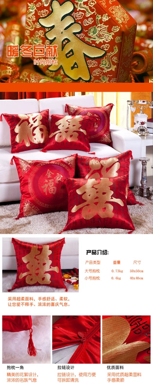 Big red hi từ phước lành đám cưới phong cách Trung Quốc lễ hội sofa gối đệm với lõi satin gối xe ôm gối