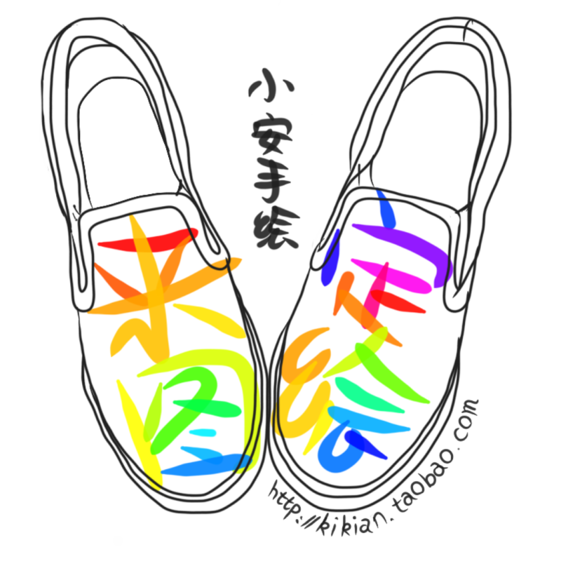 No. 1 to draw the picture and draw the picture (you design me to draw the drawing) and the items pricing