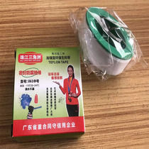 Zhujiang plant raw material with PTFE raw adhesive tape sealing with water rubberized fabric water warm hardware raw water rubberized raw material