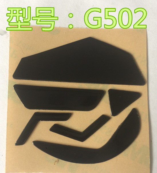 Logitech original 3M material foot sticker Logitech G502 foot sticker original mouse foot sticker foot pad thick type