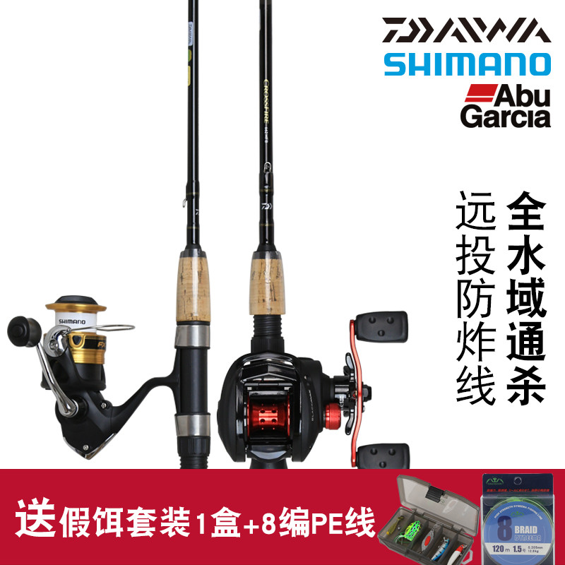 Da Yiwa CFF straight handle gun handle Luya rod set Shimano spinning wheel micro-muzzle horse mouth far throw cocked fish rod