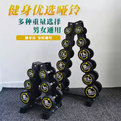 Dumbbell set combination gym equipment used by commercial professional men's home encapsulated 10kg practice arm muscle