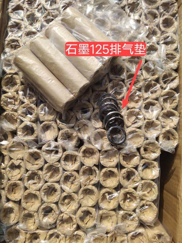 Galing 70 Jetta 100CG150 locomotive Fukuda Zongshen Longxin tricycle graphite exhaust mat 