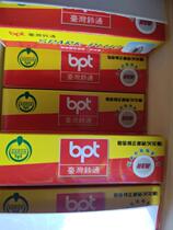 Futian Zongshen Loncin tricycle motorcycle spark plug (A8]2198 1137A]7 