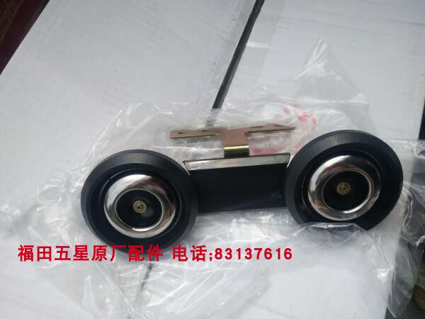 Futian Five Star Tricycle Original Factory Accessories Original Plant 150175200 Handlebar Horn 