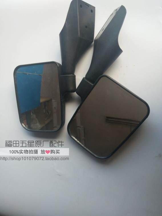Foton Five-star tricycle original parts Original boxcar mirror a pair 