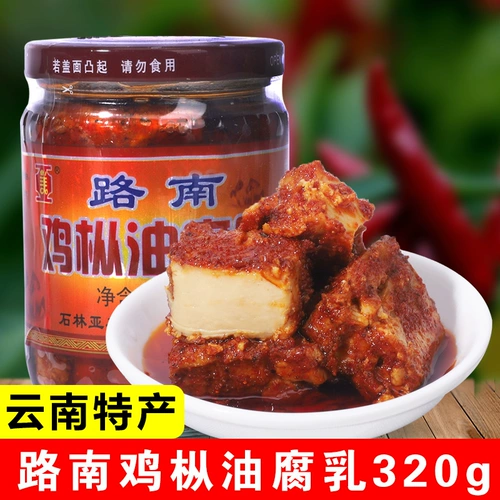 Юньнань Специальная Каменная лесная дорога Южная фасоль